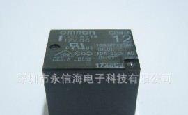 OMRON欧姆龙功率继电器G5LE-14-24VDC原装全新ROSH认证