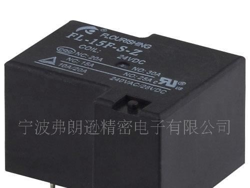 FL-15F( T90 ) 电磁继电器 通用继电器
