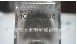 供应H3YN-21小时间欧姆龙继电器(图)