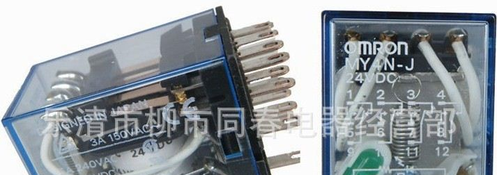 HHC69A-1Z|JQX-14FC-1Z HHC69A-2Z|JQX-14FC-2Z小型电磁继电器