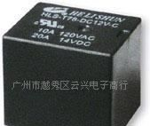 供应T78汽车继电器
