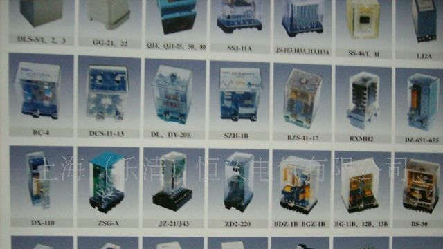 厂家直销高品质DZS-11G中间继电器 可通用 质保一年 一站式采购