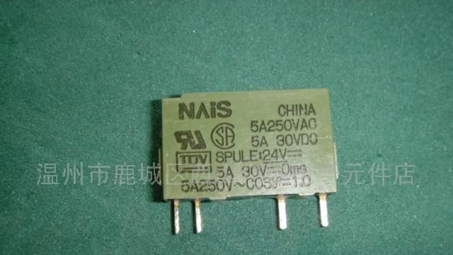 供应固态继电器(SSR-50LA）