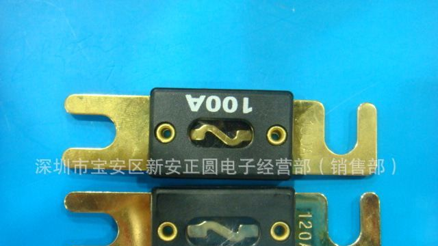 厂家销售大平叉保险丝 叉栓式汽车保险片50A200A250A300A等