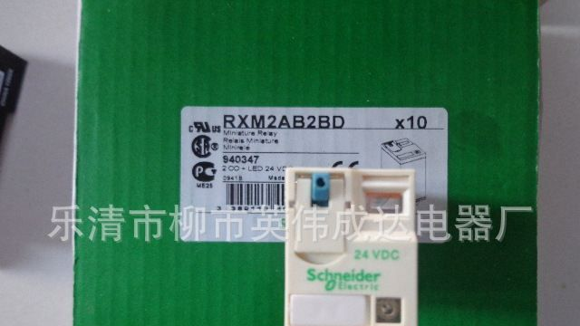 施耐德小型继电器 RXM2AB2BD RXM4AB2BD RXZE1M2C