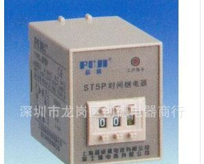 供应FUJI/富士时间继电器ST5P