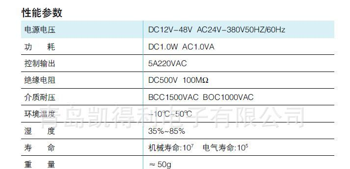 供应 时间继电器 ZQ3  ZQ3PA   24V   220V  时间继电器全系列
