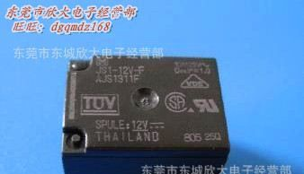 供应松下继电器 JS1-DC12V  24V  5V