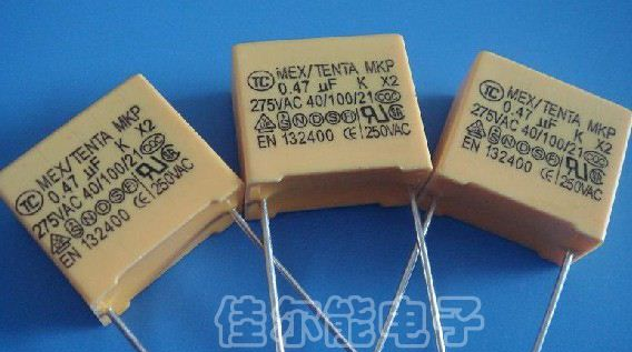 【免费寄样】X2安规电容器全系列 抗干扰电容器（X2 0.47/275VA）
