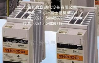 供应FUJI继电器SS301-3Z-D3(图)