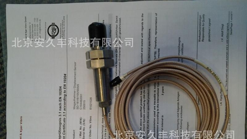 B&K VIBRO德国申克 SD-052/3/045/10/0/0位移传感器