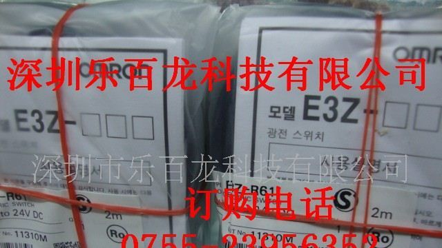 欧姆龙传感器E2EC-CR8D1，E2EC-CR8B1，E2EC-C1R5D1假一赔十