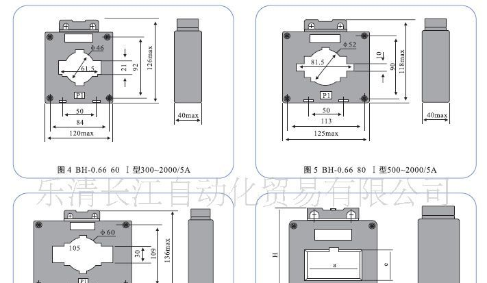上海华通 互感器 BH-0.66电流互感器 SDH-0.66电流互感器