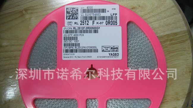 供应 2512贴片电阻, 2512超低阻值精密贴片电阻系列 全新环保