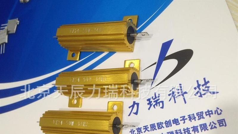 现货RX24-50W铝壳散热电阻工业级