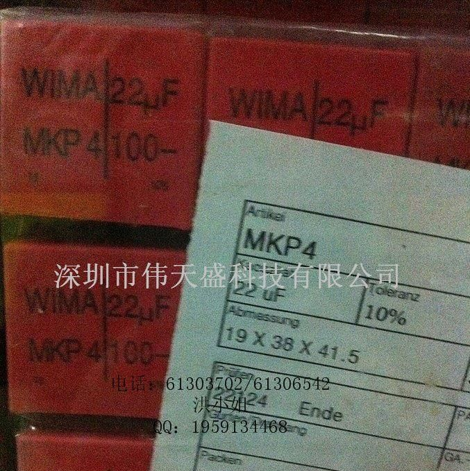 WIMA德国威马金属化薄膜电容MKS4 0.1 250V 104J250V新货价优
