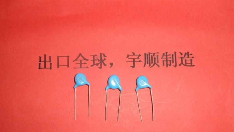供应安规电容Y1、Y2安规电容、X2安规电容