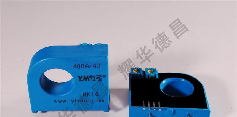 供应霍尔传感器  电流传感器 霍尔电流传感器