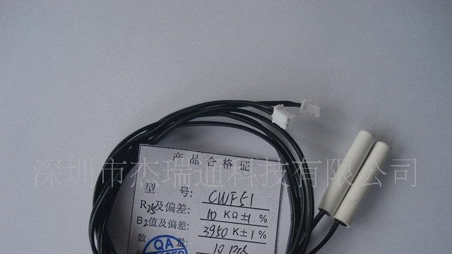 厂家直销、价格优惠的带ABS壳的NTC温度传感器