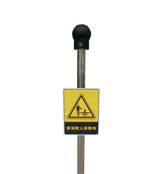 静电消除器生产