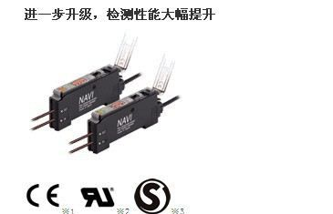 供应松下神视光纤传感器FX-301+CN--73-C2