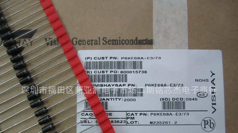供应环保P6KE68A  TVS瞬变抑制二极管全系列 特价热销