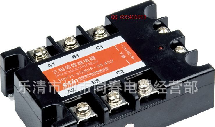 欣灵HHG1 HHG1D系列固体继电器 直流控制交流 直流控制直流