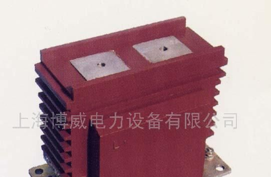 【长期供应】互感器，电流互感器LZZBJ9-10，价格可议，欢迎订购