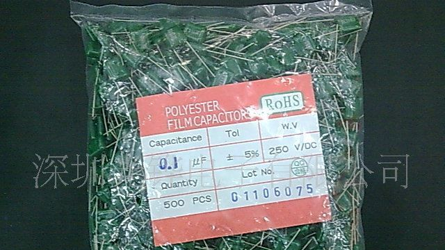 【厂家直销】麦拉CL11涤纶LED节能灯镇流器专用2E104J薄膜电容器