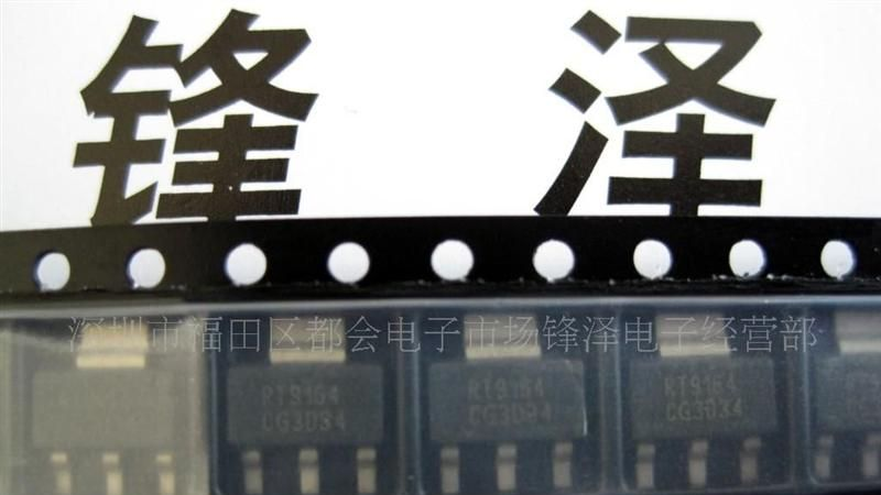 供应RICHTE电压调整器 RT9164-33CG