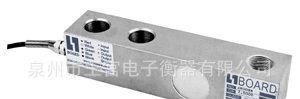 厂家直供各型号称重传感器