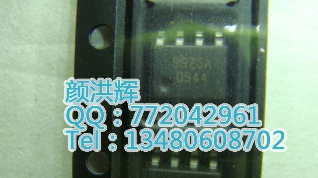 优势供应场效应管9926 AO