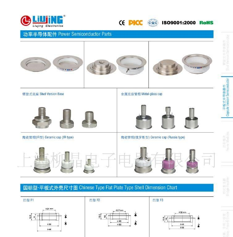 大功率超高电压KP800A4000V 可控硅