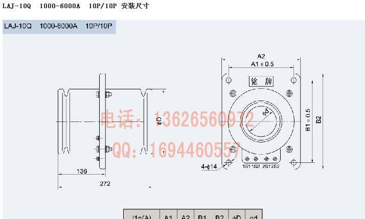 【大连纽泰克】LAJ-10Q户内干式电流互感器 质保3年】