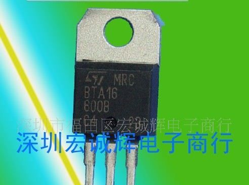 供应双向可控硅BTA16  TO-220