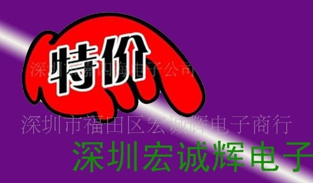 双向可控硅系列 MAC97A8