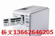 供应brother兄弟PT-9700PC标签打印机,TZ系色带