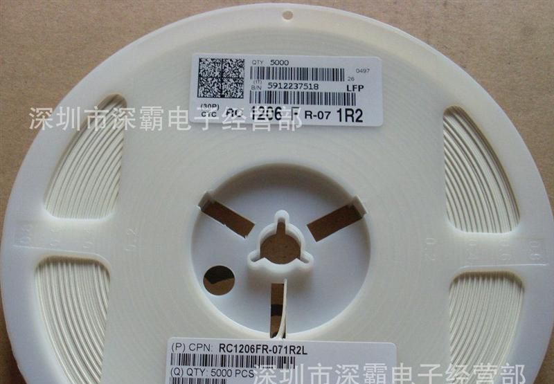 1206电阻1.2R
