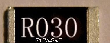 供应1210电阻1210-0.05R 5% 1% 1210功率电阻