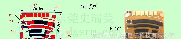 厂家直销汽车节气门位置传感器-104系列电阻片