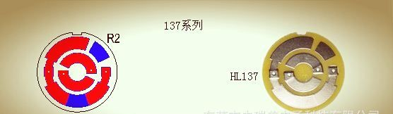 厂家直销汽车节气门位置传感器-137系列电阻片