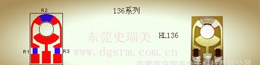 厂家直销汽车节气门位置传感器-136系列电阻片