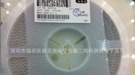 供应优质功率贴片电阻2512  36K  5%