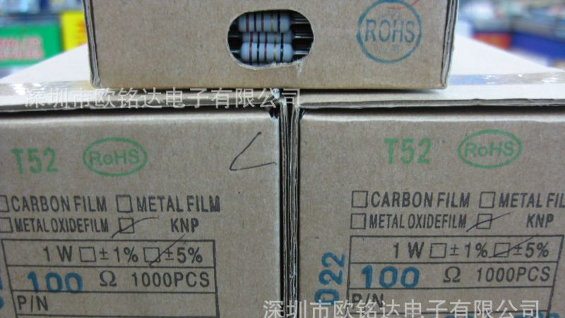 绕线保险电阻1W  5%  100R(4mm*11mm)