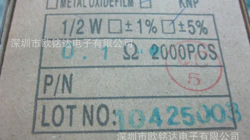 绕线保险熔断电阻1/2W  5%  0.1R(3.2mm*9.5mm)