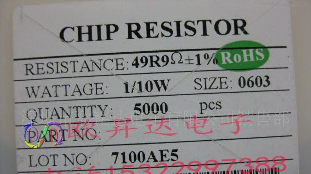 高精密贴片电阻0603F  1%  49R9   5000PCS起售  全新环保料