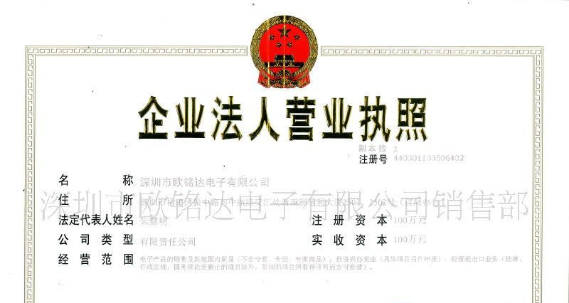 高精密贴片电阻0603F   1%   4K02    5000PCS起售  全新环保