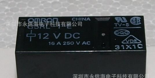欧姆龙代理商正规 G5RL-1-E-24V OMRON继电器