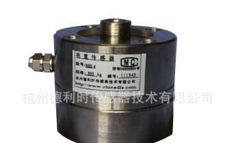 厂家直销称重、测力传感器、膜盒式传感器、负荷传感器及配套仪表