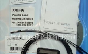 供应日本欧姆龙 E32-D12R 光纤传感器